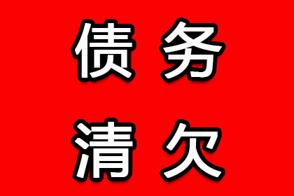 上高清款公司